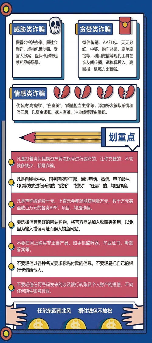 网络安全宣传周 网络安全知多少,有奖竞答邀你来